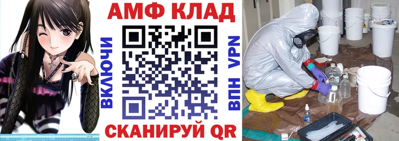 закладка Константиновск ОМГ ОМГ как зайти АМФЕТАМИН 98%