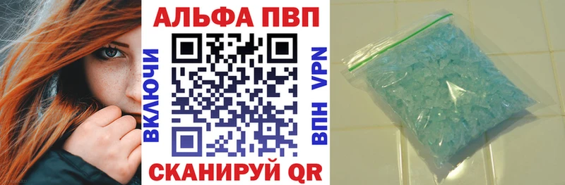 blacksprut как зайти  Константиновск  Alpha-PVP Соль  наркота 