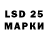 Каннабис LSD WEED Leka13 Leka