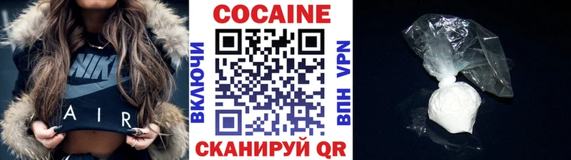 дарнет шоп Константиновск КОКАИН Боливия