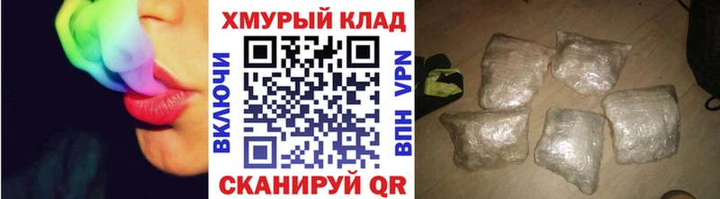 ГЕРОИН хмурый  Константиновск 