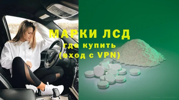 марки nbome Балахна