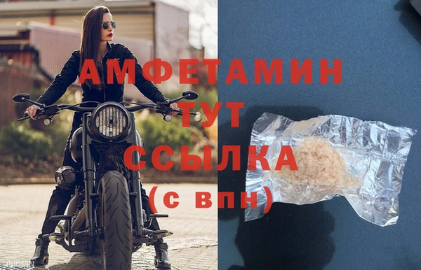 марки nbome Балахна