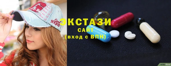 марки lsd Баксан