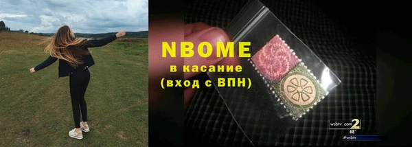 дмт Балабаново