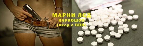 марки nbome Балахна