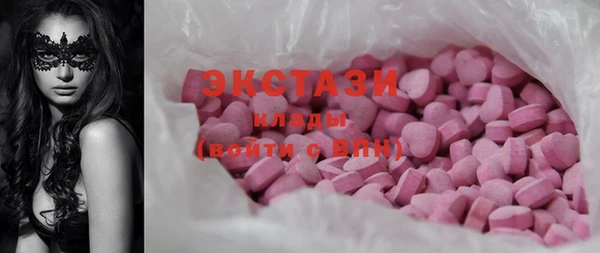 марки nbome Балахна