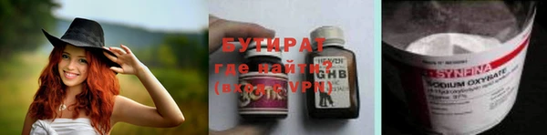 марки lsd Баксан