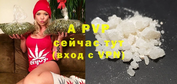 марки nbome Балахна
