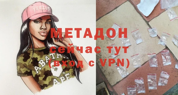 марки nbome Балахна
