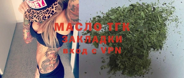 дмт Балабаново