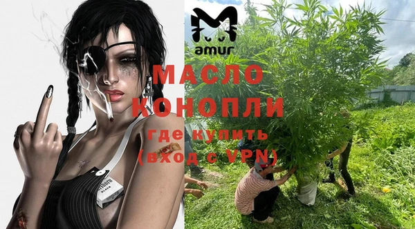 марки nbome Балахна