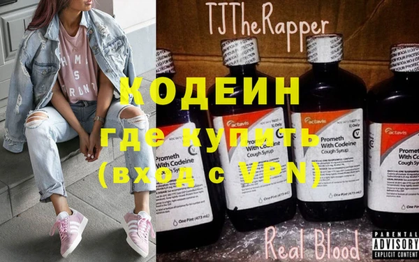 марки nbome Балахна