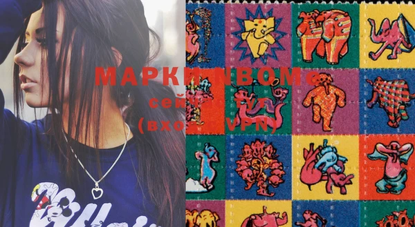 марки lsd Баксан