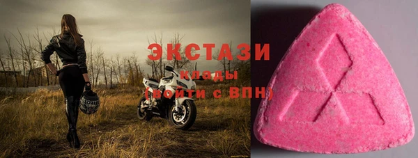 марки nbome Балахна