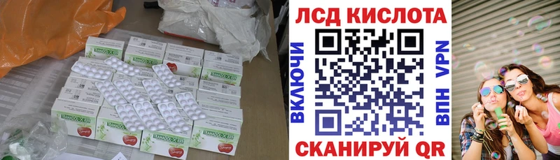 ЛСД экстази ecstasy omg рабочий сайт Константиновск
