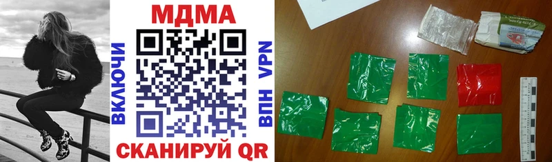 площадка как зайти  Константиновск  MDMA молли  KRAKEN зеркало 