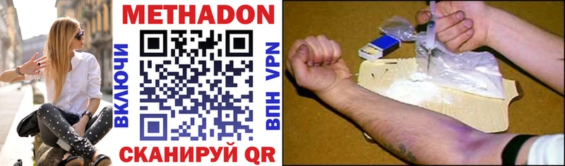OMG ссылки  Константиновск  Метадон VHQ 