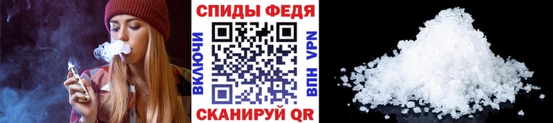 Метамфетамин Декстрометамфетамин 99.9% купить наркотики сайты Константиновск