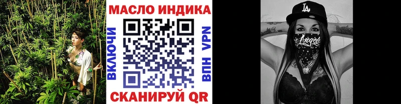 ТГК Wax  kraken рабочий сайт  Константиновск 