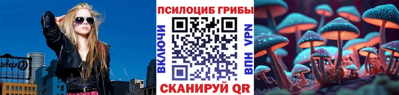 МЕГА ONION  Константиновск  Галлюциногенные грибы Cubensis 